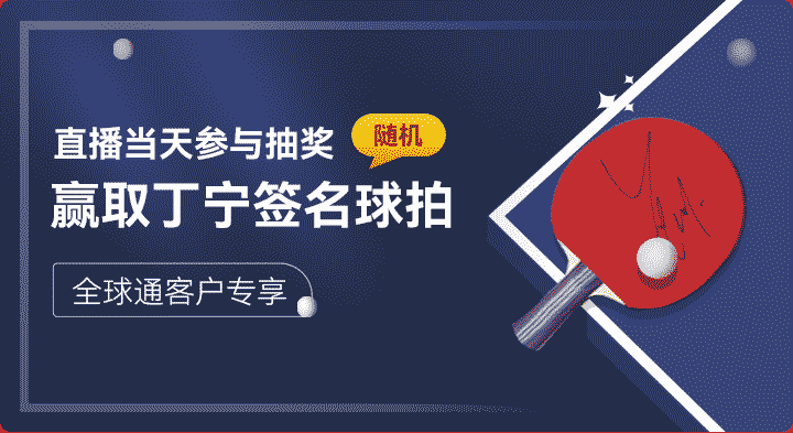 抽奖